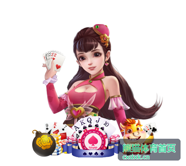 熊猫体育首页赛事指南