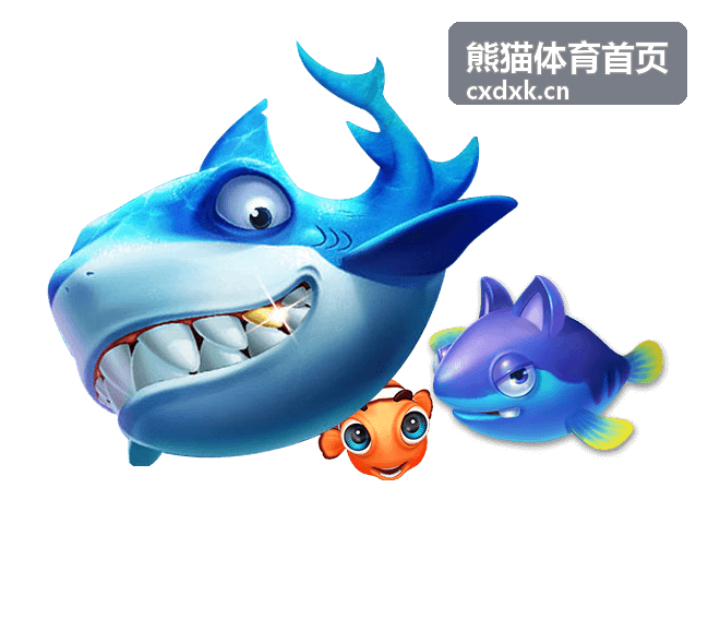 熊猫体育首页赛事资讯图片